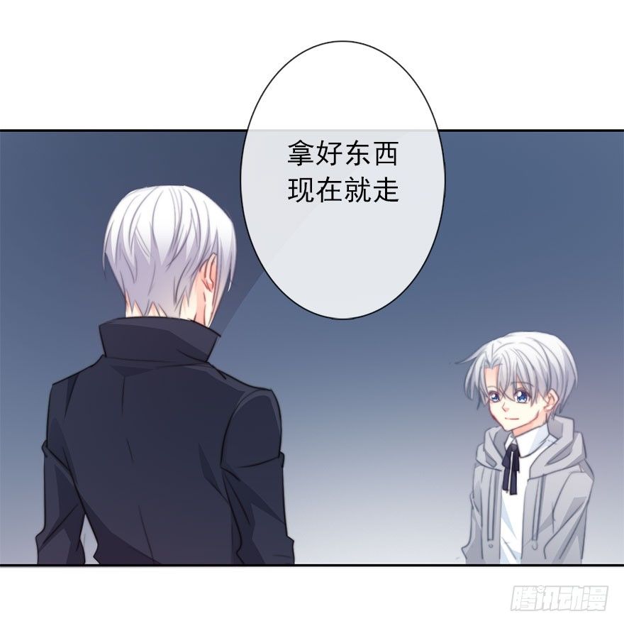 24.过去4-第24话