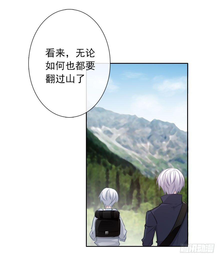 24.过去4-第24话