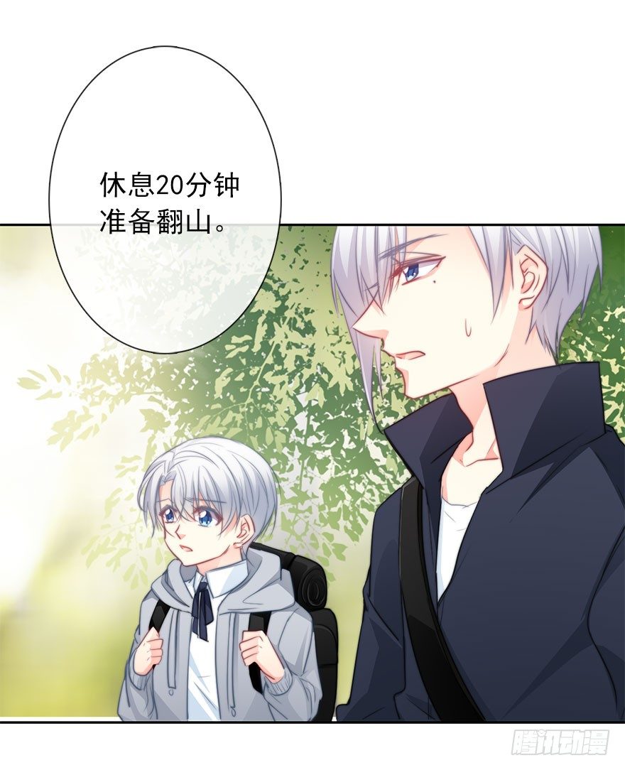 24.过去4-第24话
