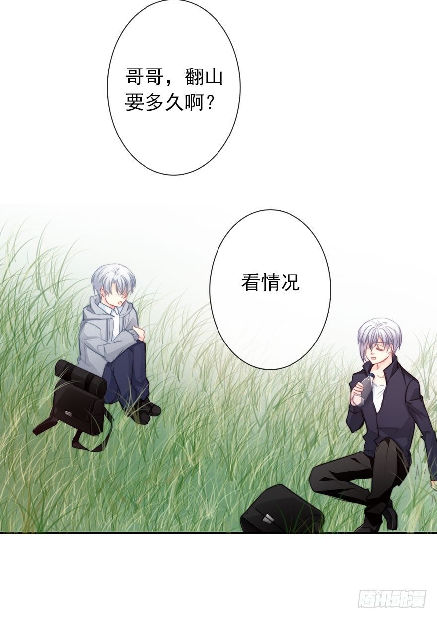 24.过去4-第24话