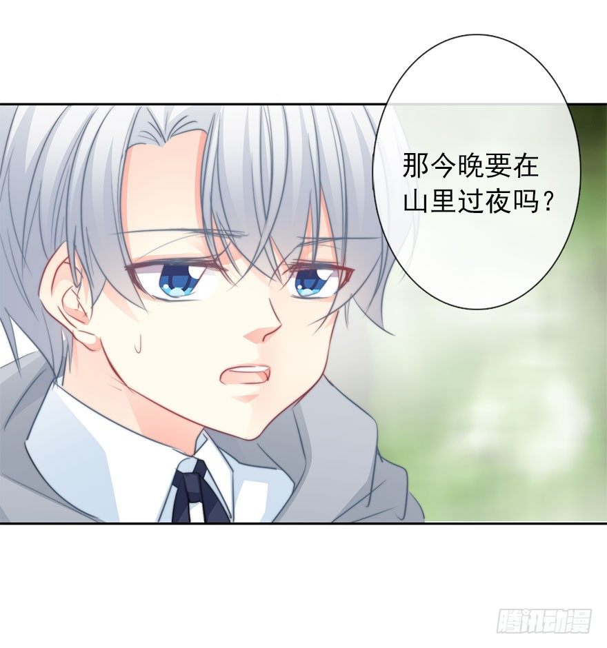 24.过去4-第24话