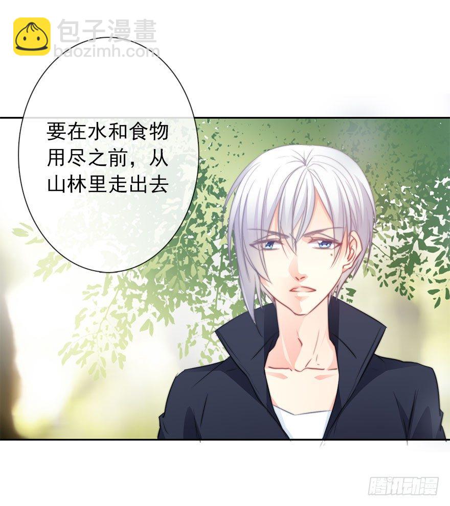24.过去4-第24话