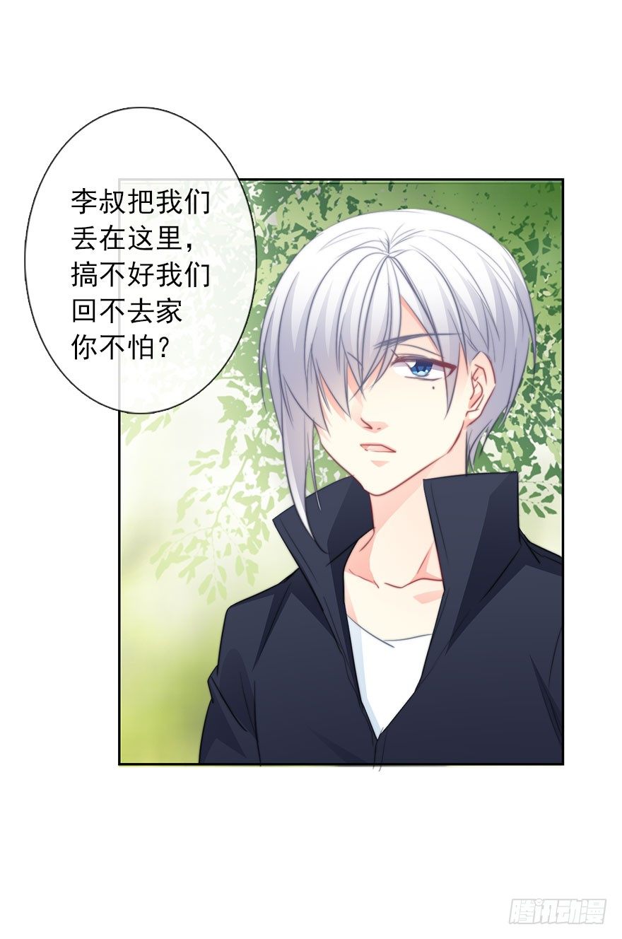 24.过去4-第24话