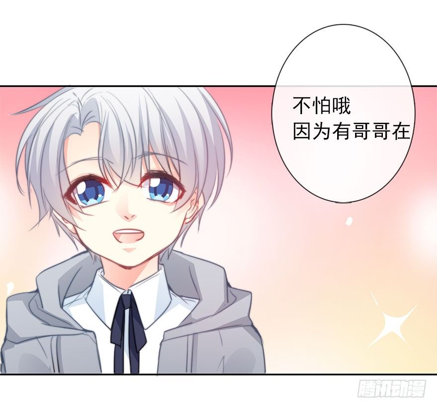 24.过去4-第24话