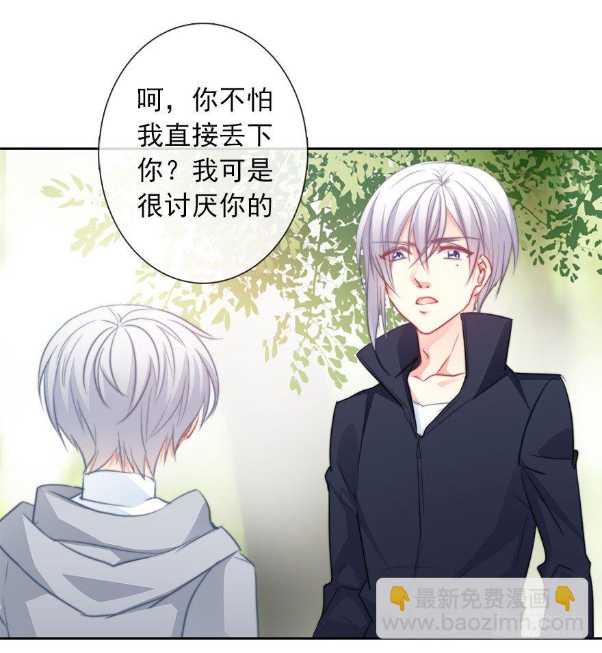 24.过去4-第24话