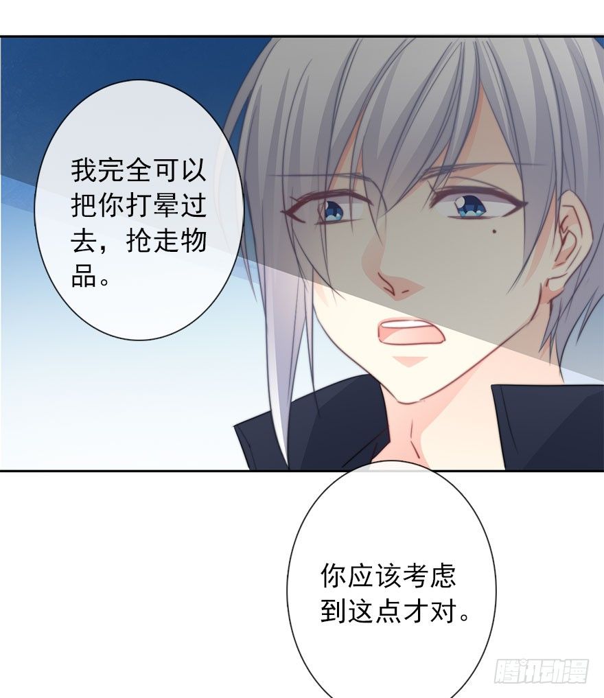 24.过去4-第24话