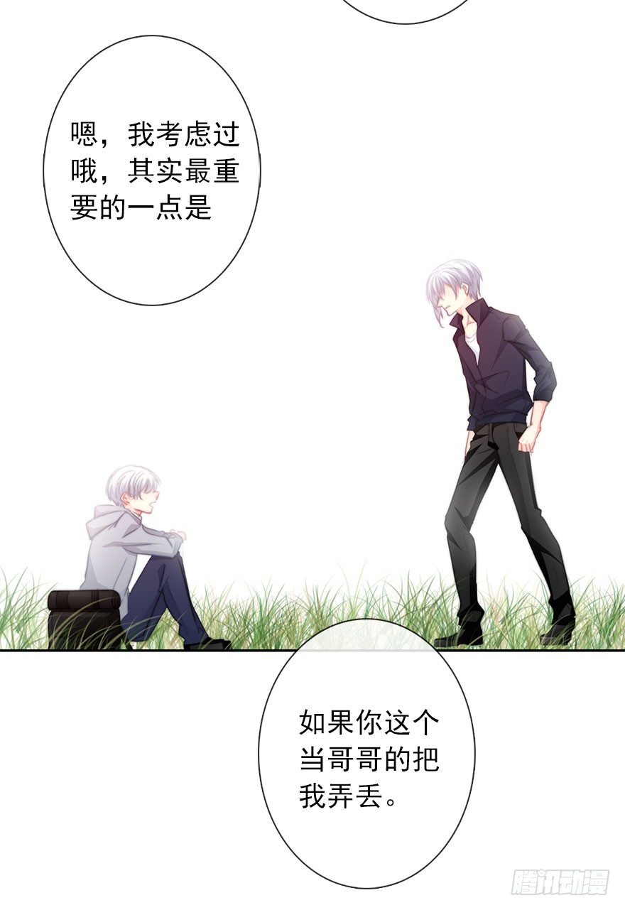 24.过去4-第24话