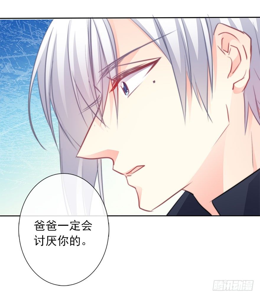 24.过去4-第24话