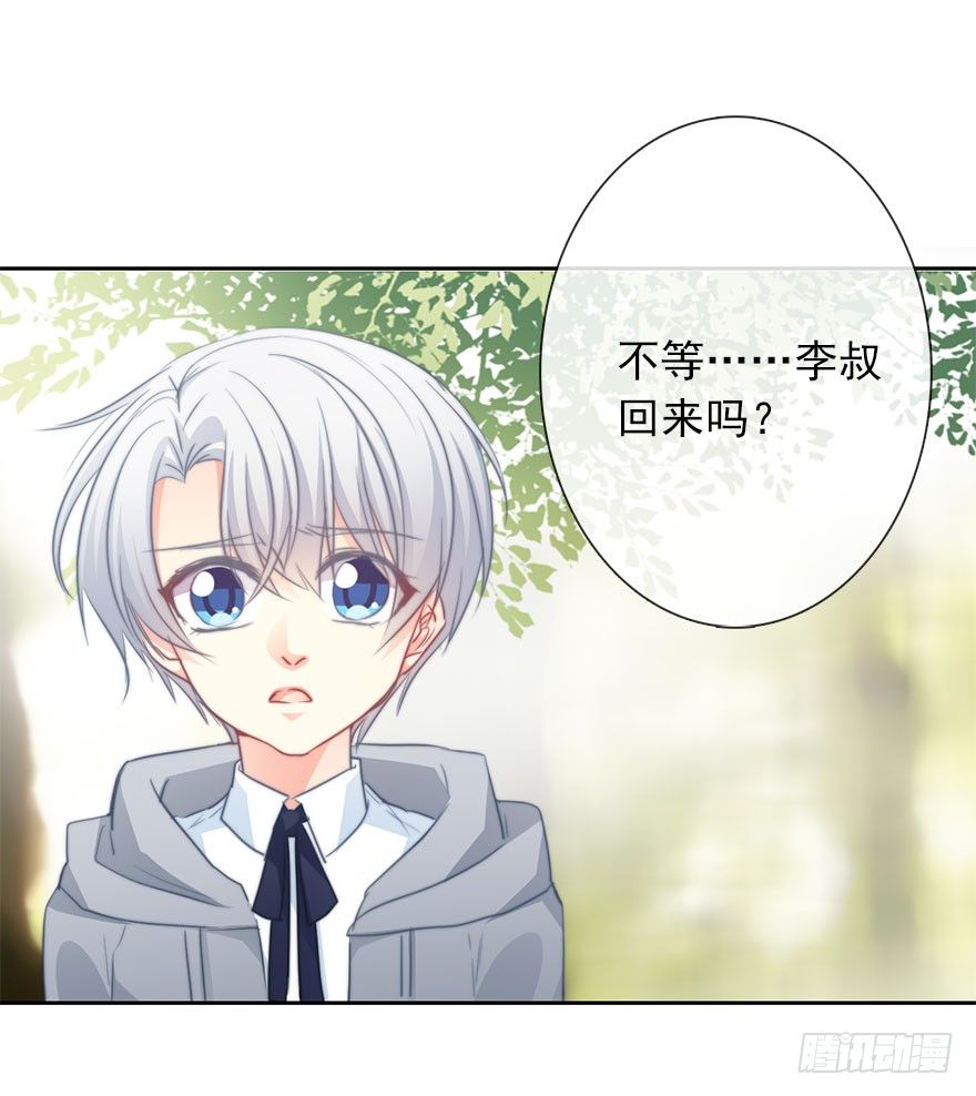 24.过去4-第24话