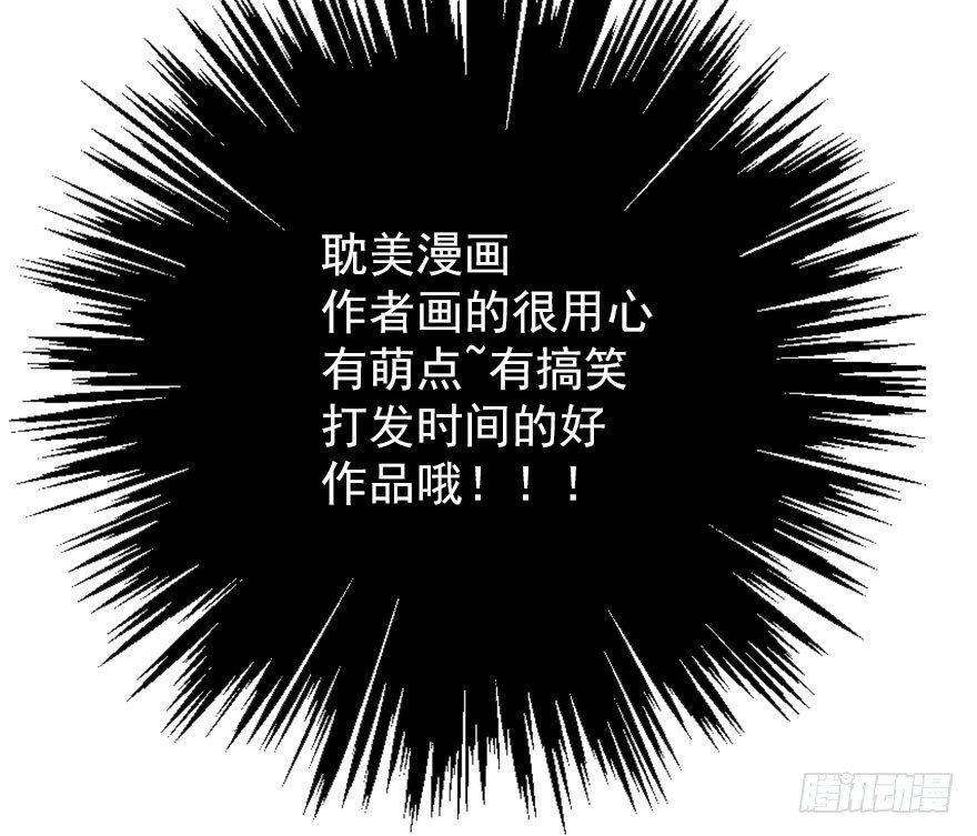 24.过去4-第24话
