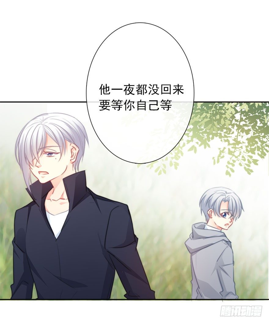 24.过去4-第24话