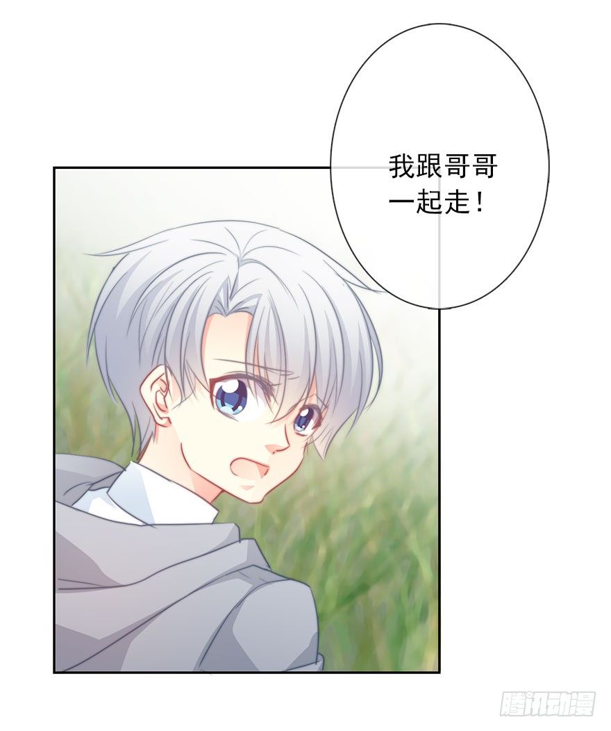 24.过去4-第24话