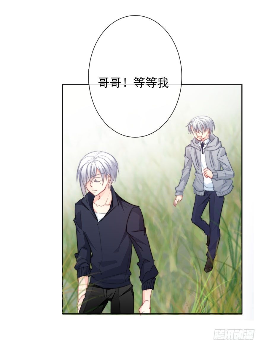 24.过去4-第24话