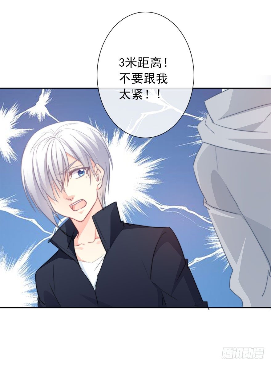 24.过去4-第24话