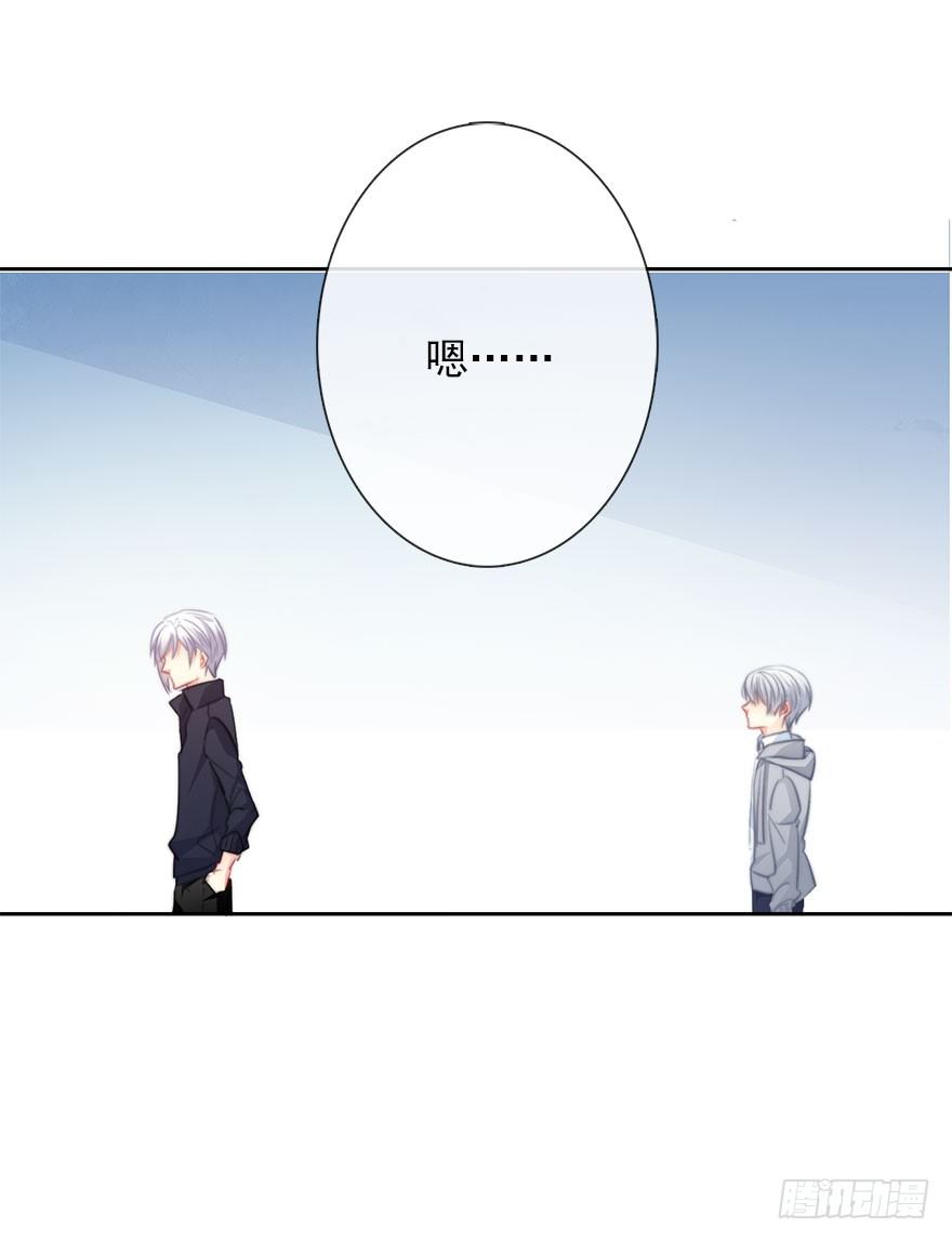 24.过去4-第24话
