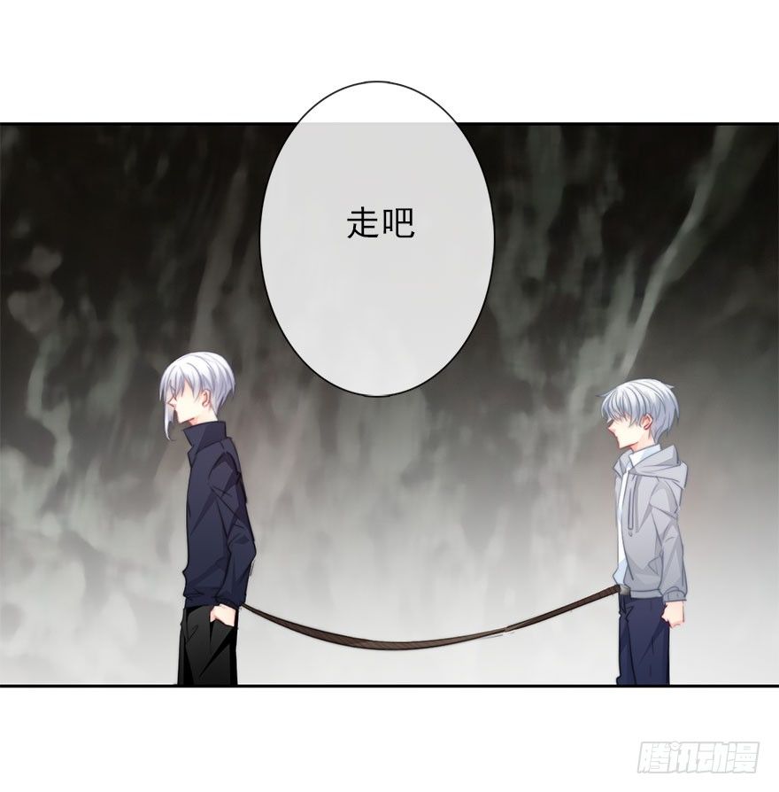 26.过去6(1/2)-第26话