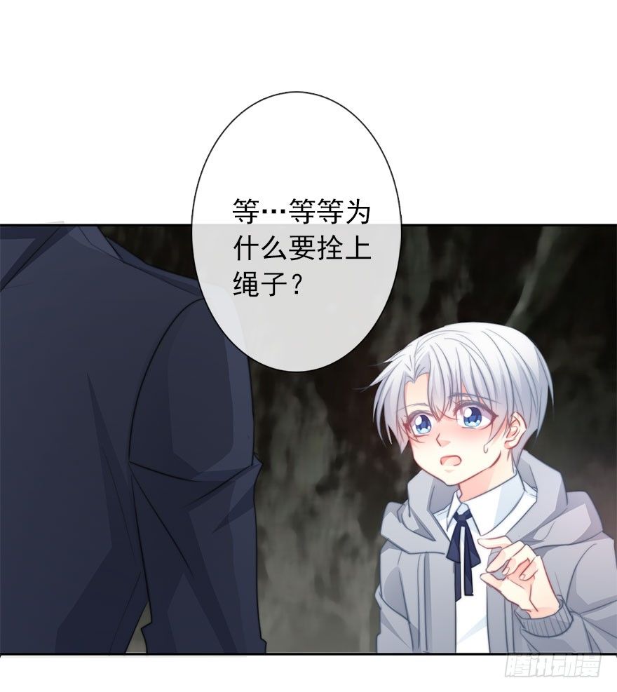 26.过去6(1/2)-第26话