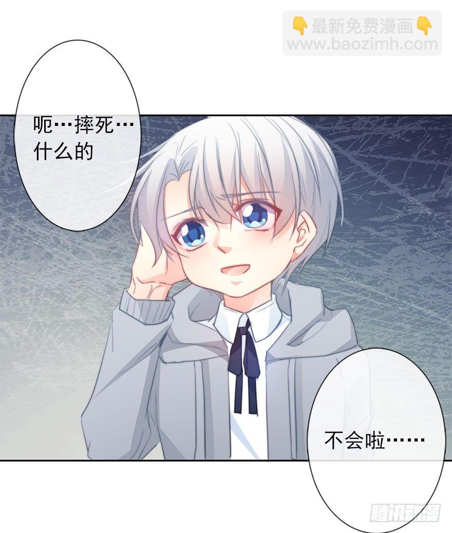 26.过去6(1/2)-第26话