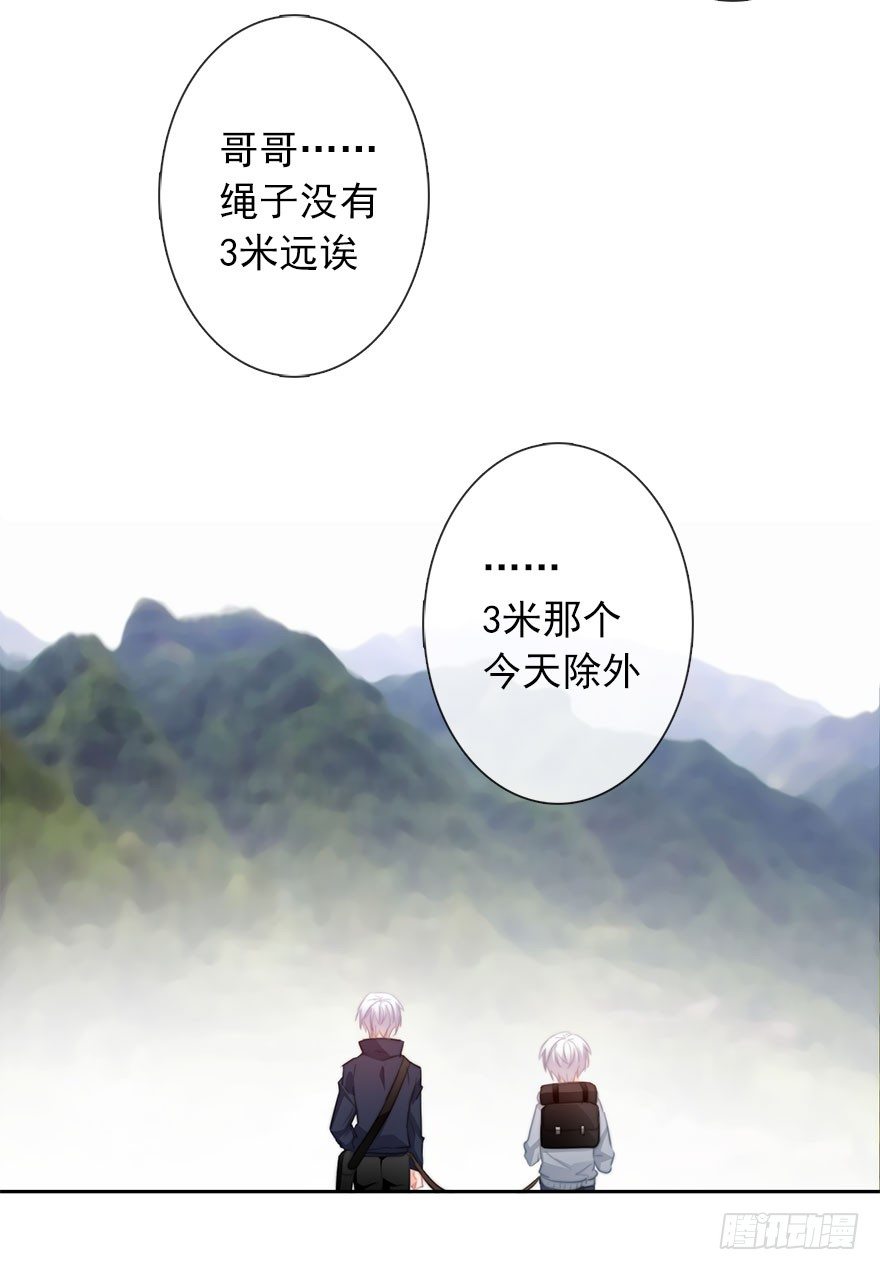 26.过去6(1/2)-第26话