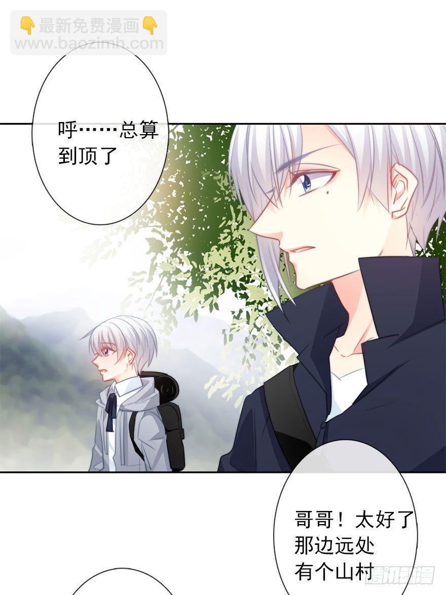 26.过去6(1/2)-第26话