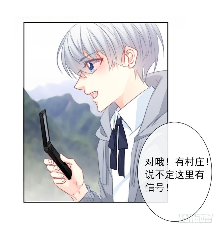 26.过去6(1/2)-第26话