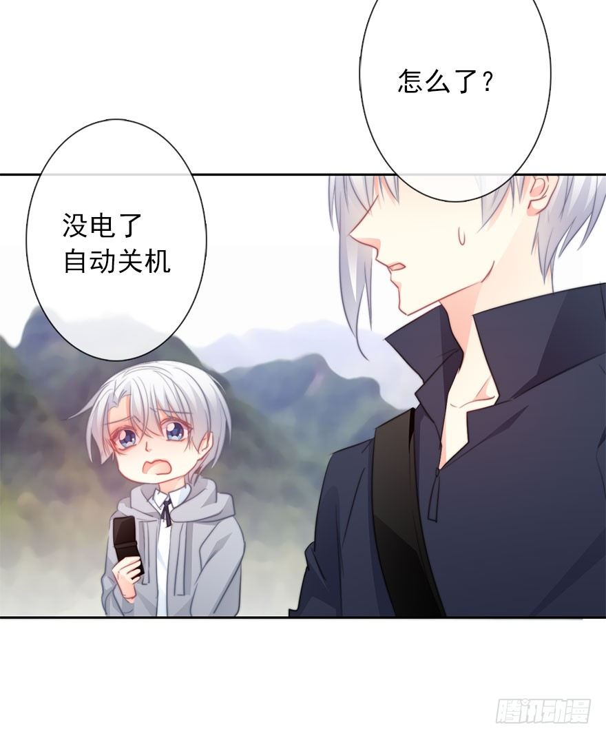 26.过去6(1/2)-第26话