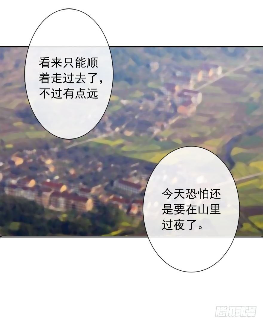 26.过去6(1/2)-第26话