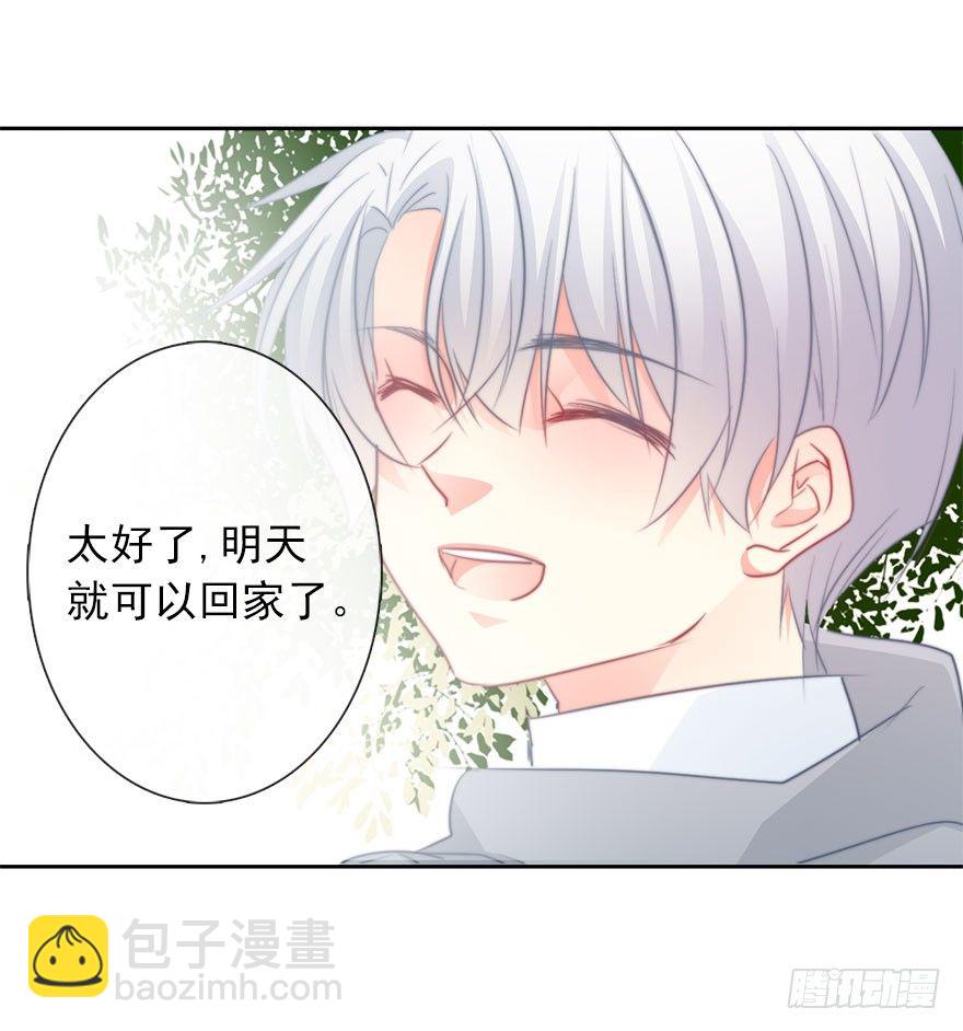 26.过去6(1/2)-第26话