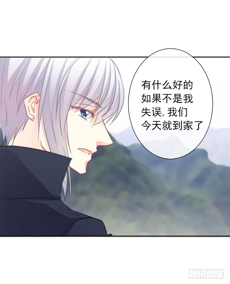 26.过去6(1/2)-第26话