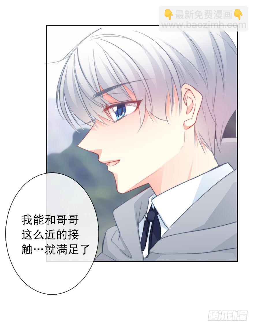 26.过去6(1/2)-第26话