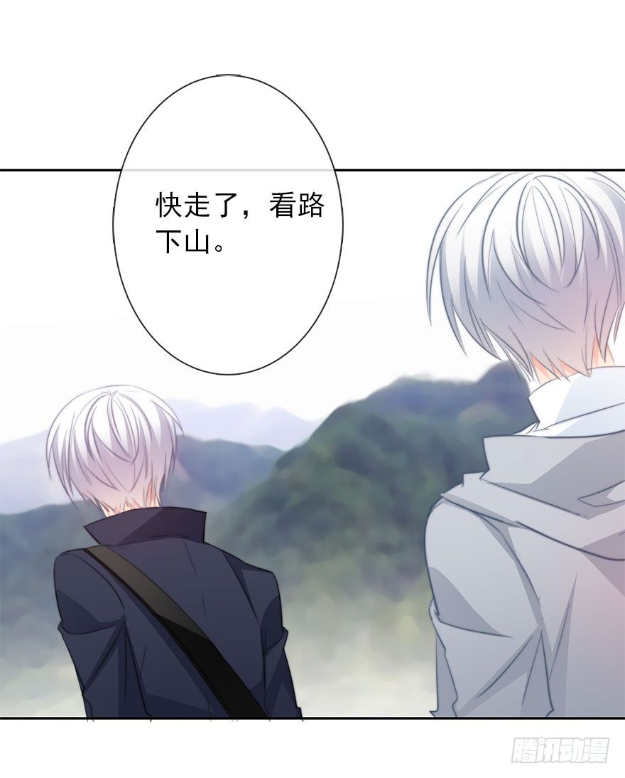 26.过去6(1/2)-第26话