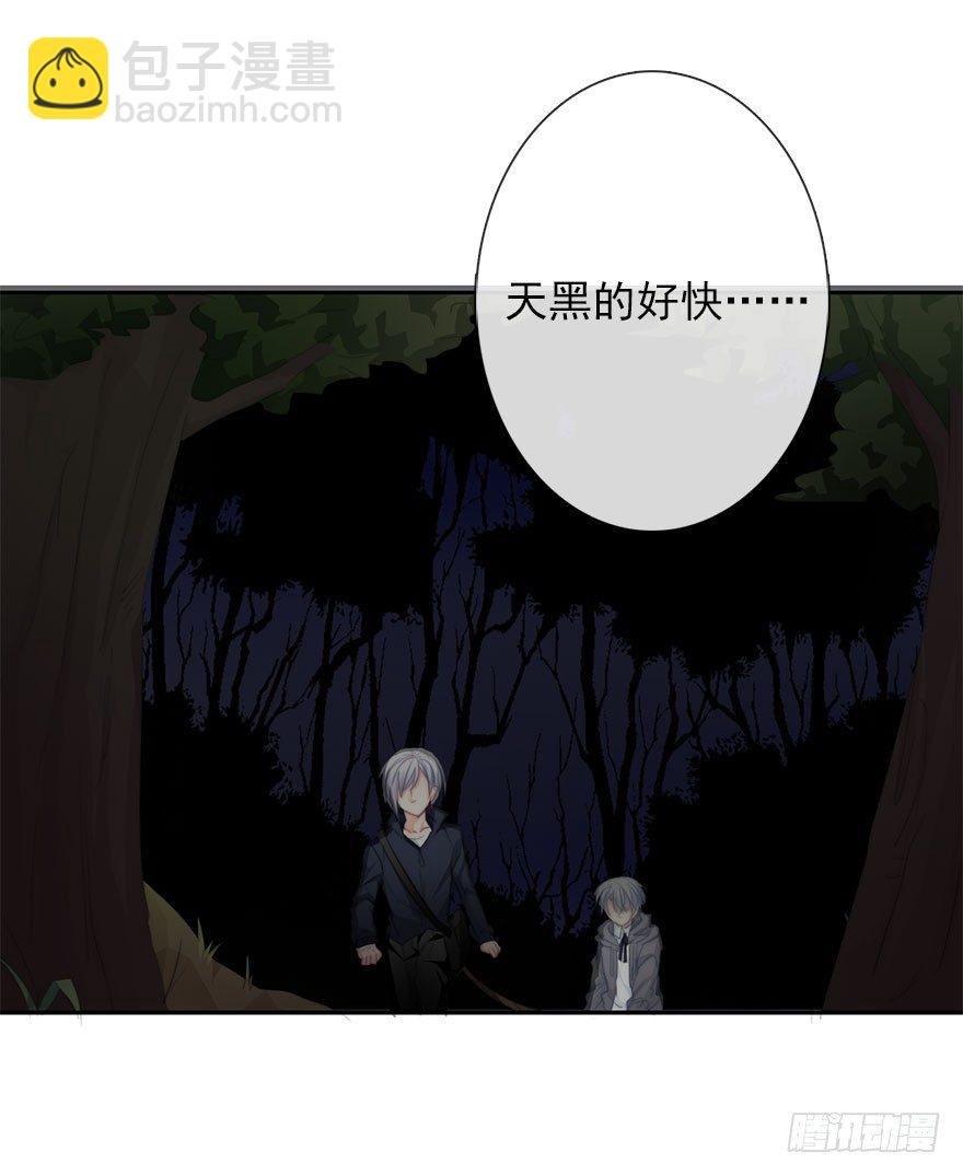 26.过去6(1/2)-第26话