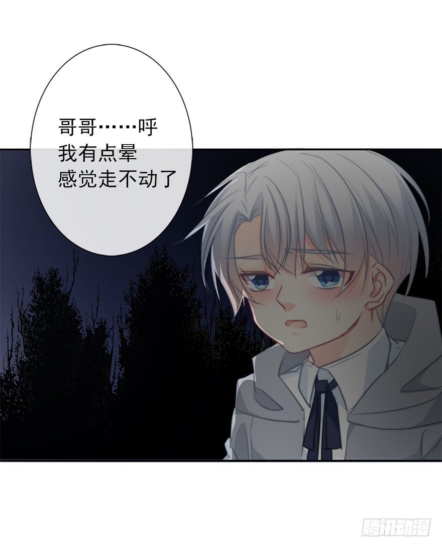 26.过去6(1/2)-第26话