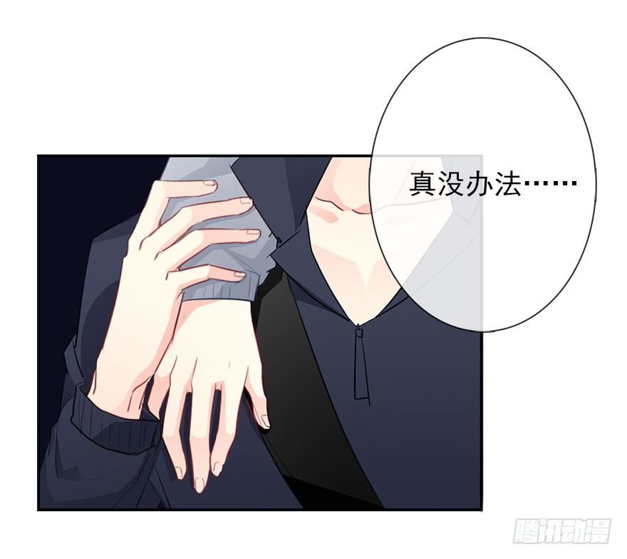 26.过去6(1/2)-第26话