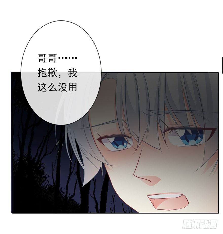 26.过去6(1/2)-第26话