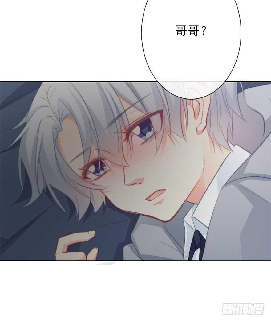 26.过去6(1/2)-第26话