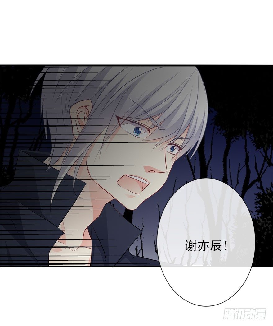 26.过去6(1/2)-第26话