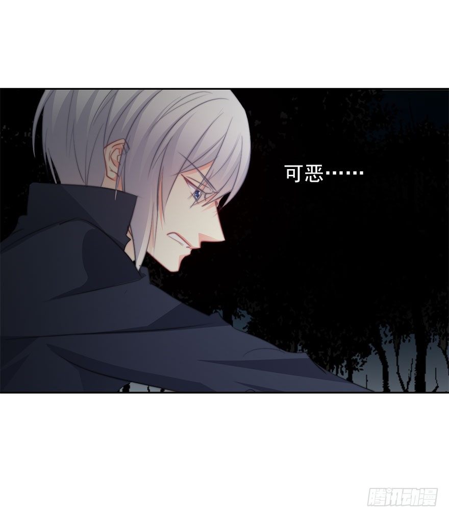 26.过去6(1/2)-第26话