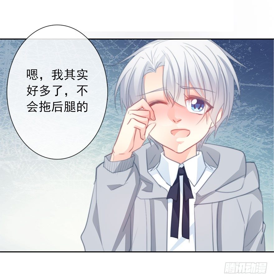 26.过去6(1/2)-第26话