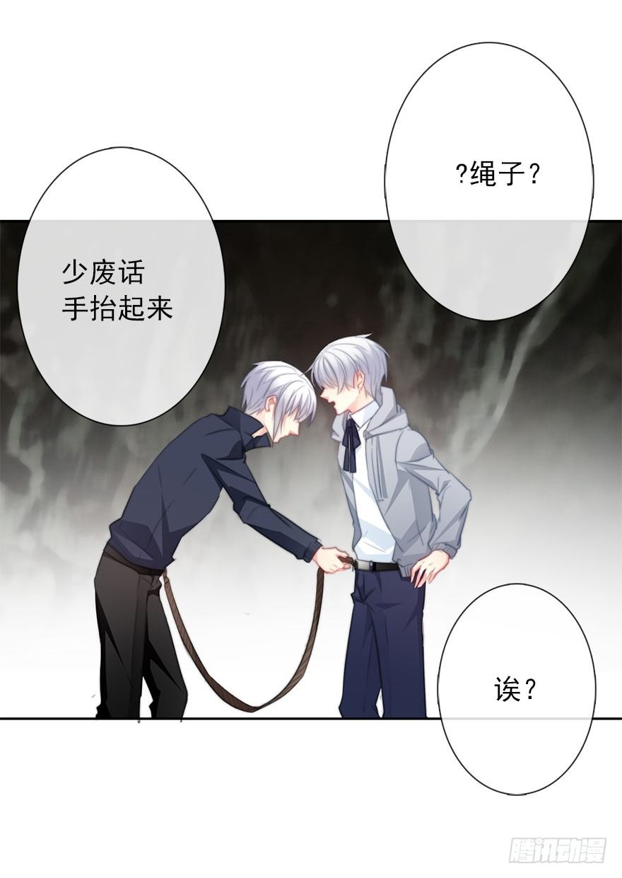 26.过去6(1/2)-第26话