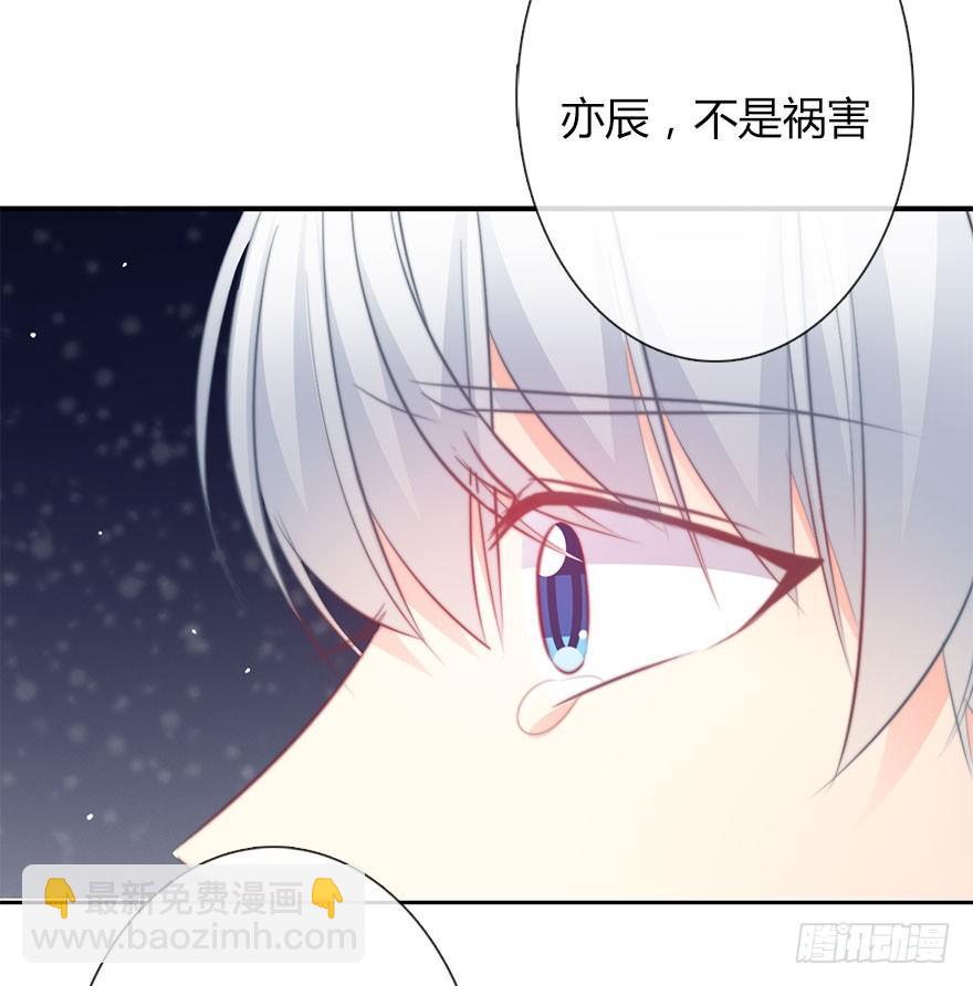 28.长大后娶你做新娘(1/2)-第28话