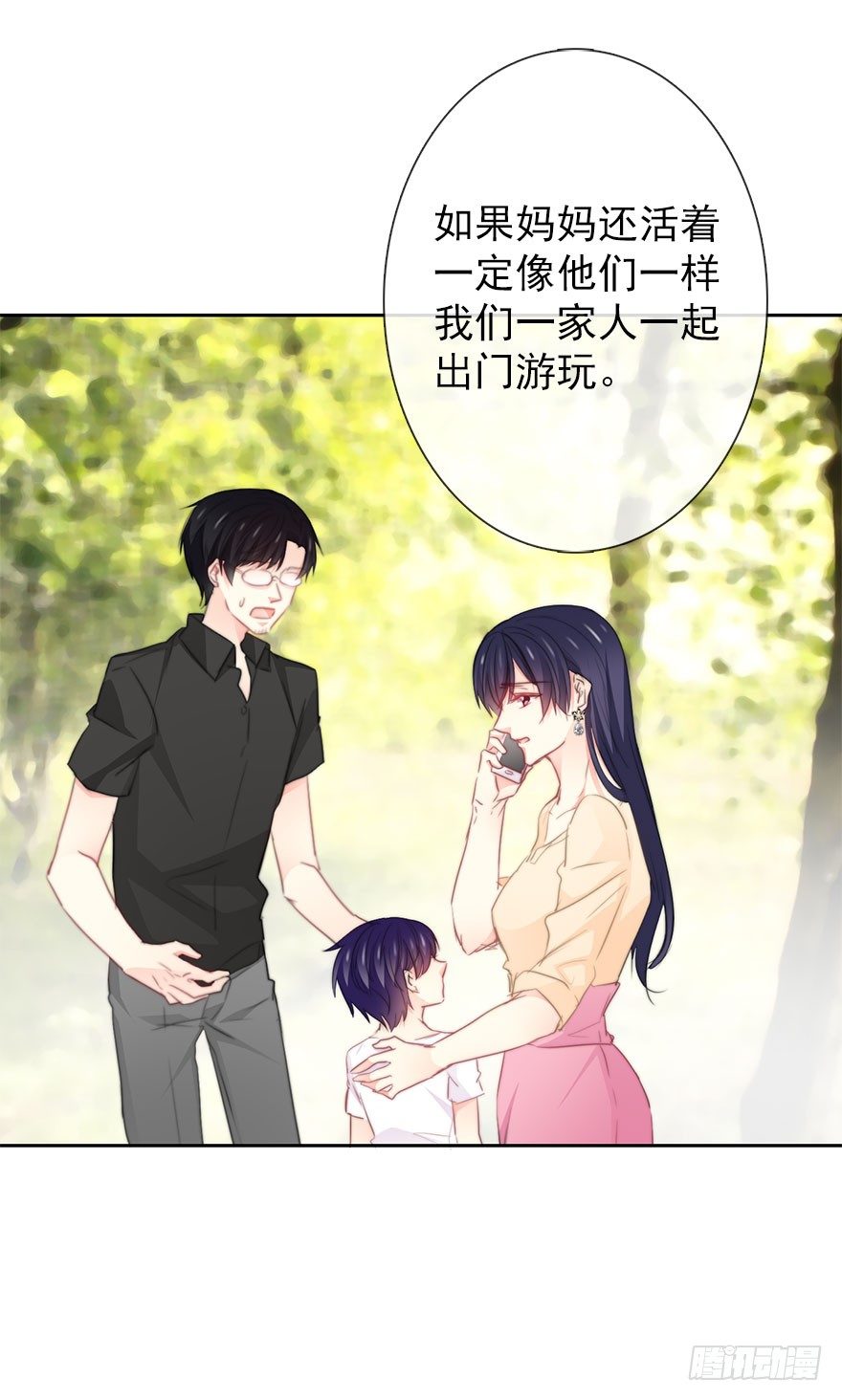 28.长大后娶你做新娘(1/2)-第28话