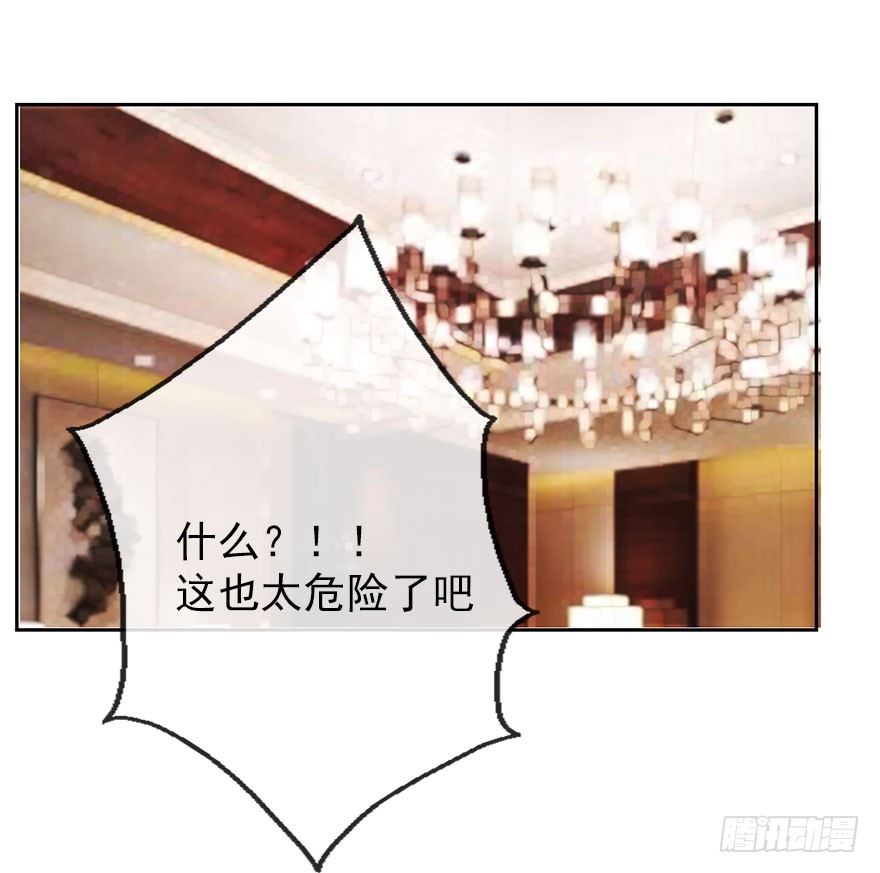 28.长大后娶你做新娘(1/2)-第28话