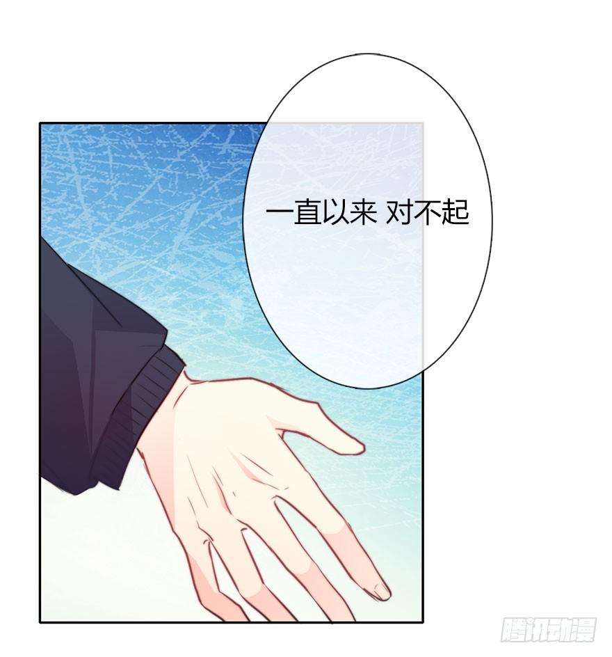 28.长大后娶你做新娘(1/2)-第28话
