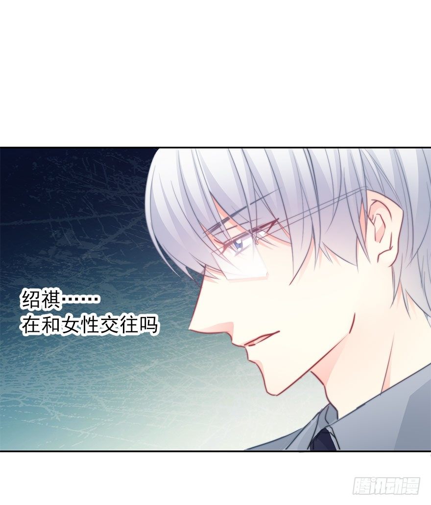 30.我不要穿裙子(1/2)-第30话