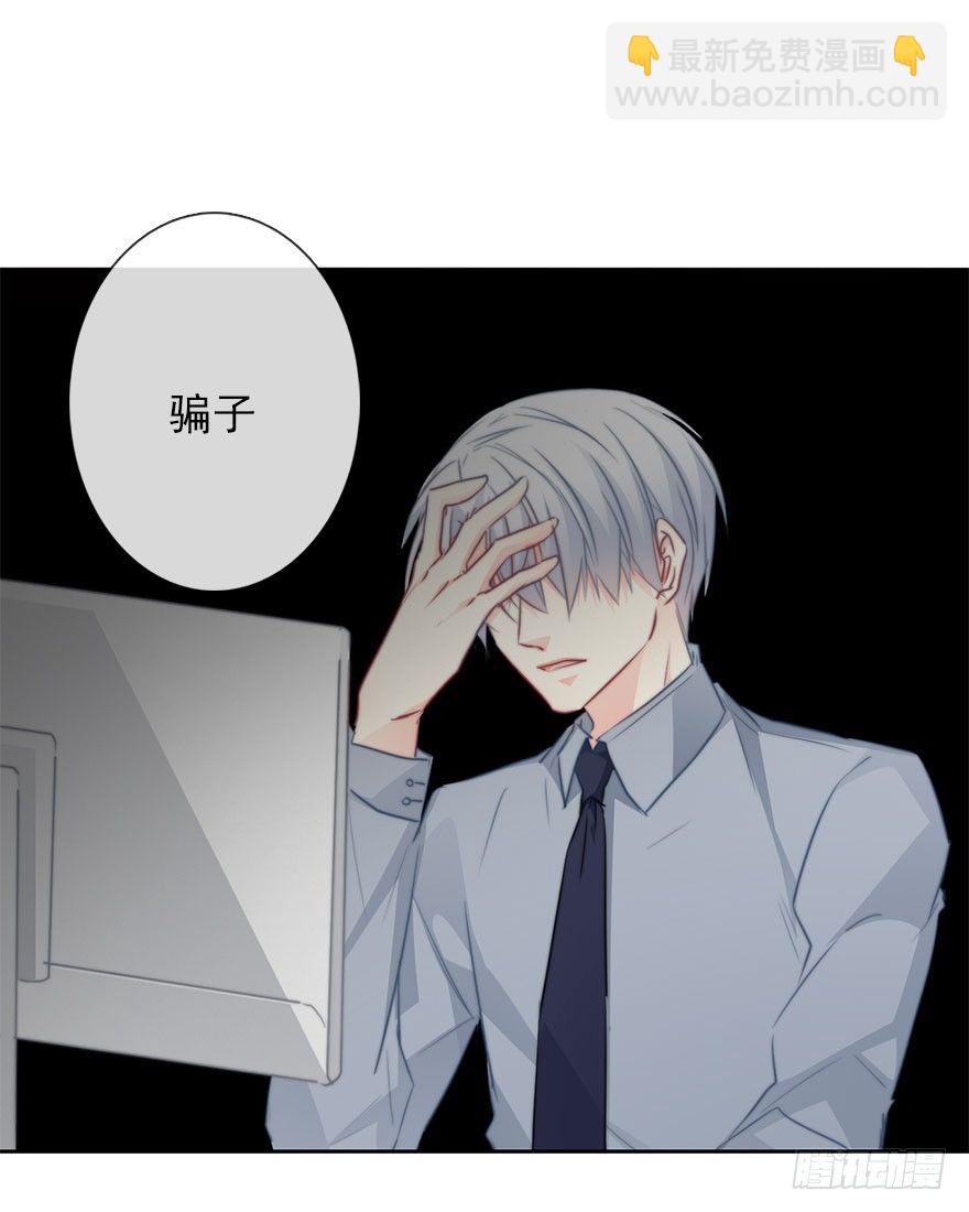 30.我不要穿裙子(1/2)-第30话