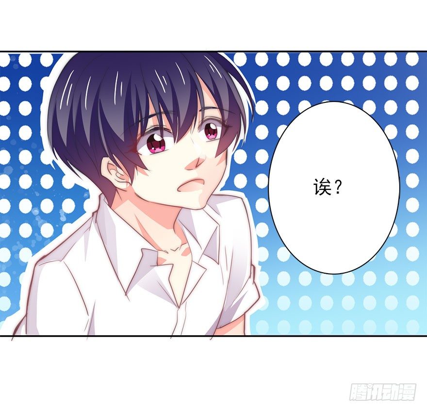 4.做个交易吧！-第4话