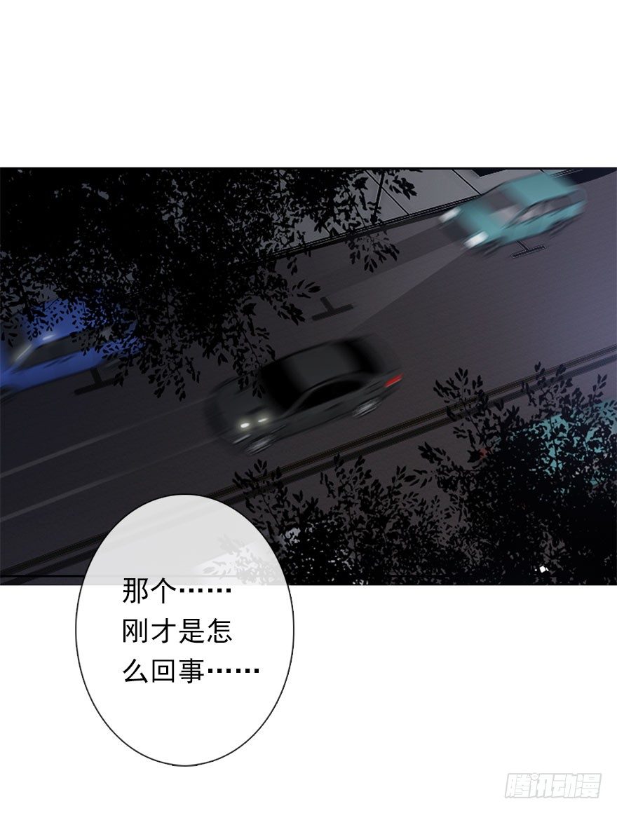 4.做个交易吧！-第4话