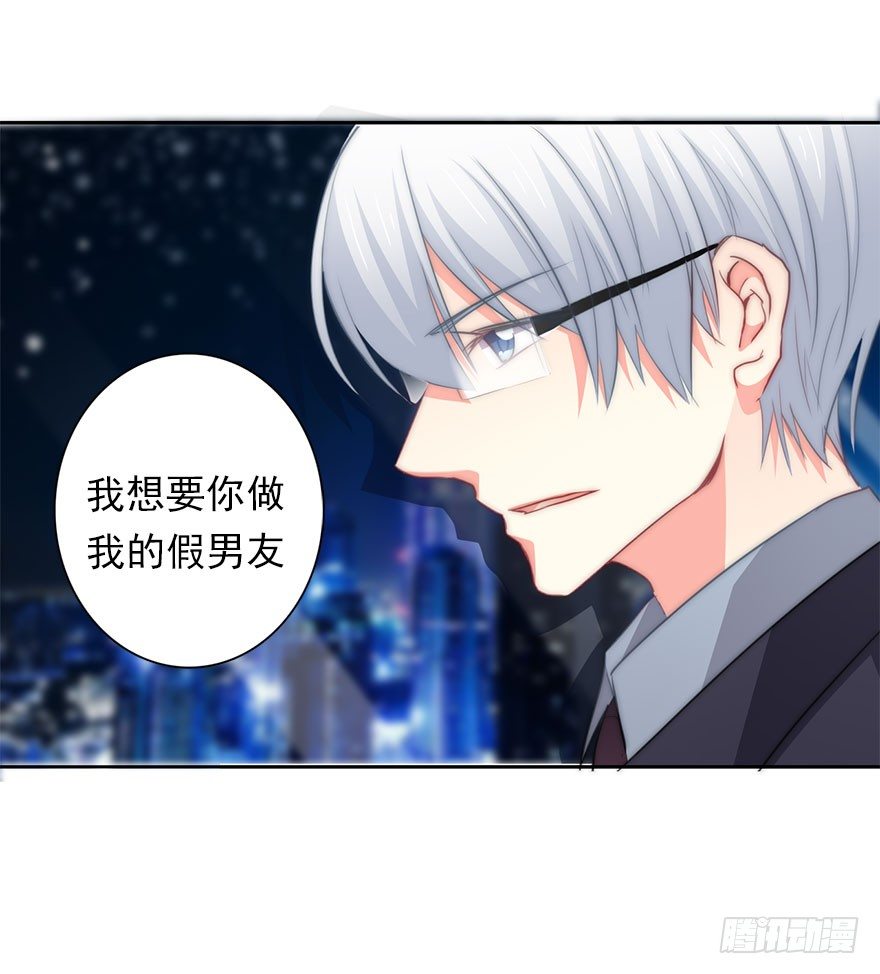 4.做个交易吧！-第4话