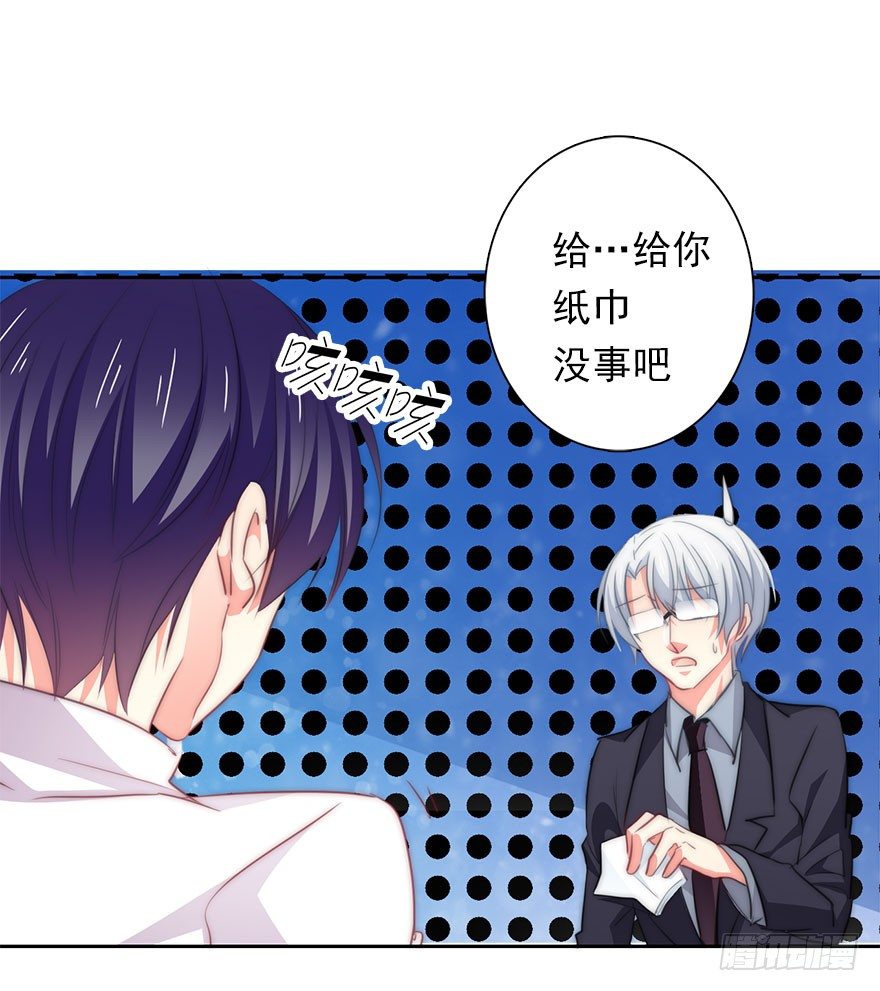 4.做个交易吧！-第4话